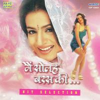Nainon Mein Sapna Kishore Kumar,Lata Mangeshkar Song Download Mp3