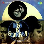 Man Ki Aankhen songs mp3