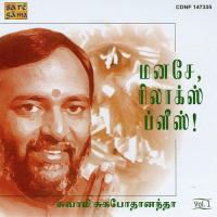 Manase Relax Please - Tamil Discourse - 1 songs mp3
