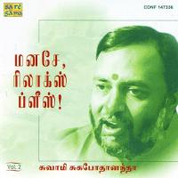 Manase Relax Please - Tamil Discourse - 2 songs mp3