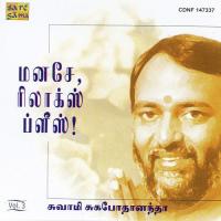 Manase Relax Please - Tamil Discourse - 3 songs mp3