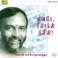 Manase Relax Please - Tamil Discourse - 5 songs mp3