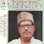 Manna Dey Golden Collection - Vol 1 songs mp3