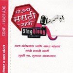 Jivanath Hi Ghadi - Karaoke Track Instrumental Yashwant Deo Song Download Mp3
