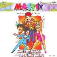 Masti Various Artist Vol 1 songs mp3