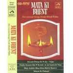 Durga Hai Meri Maa Mahendra Kapoor,Minoo Purshottam Song Download Mp3