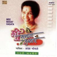 Mee Manat Hasata - Asha Bhosle songs mp3