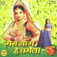 Main Solah Baras Ki Lata Mangeshkar,Kishore Kumar Song Download Mp3