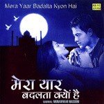 Mera Yaar Badalta Kyon Hain songs mp3