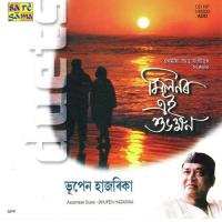Padmar Dhumuhai Bhupen Hazarika,Usha Mangeshkar Song Download Mp3