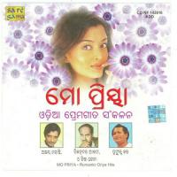 Mo Priya - Romantic Oriya Hits songs mp3