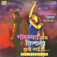 Meri Qismat Men Tu Nahin Shayad Lata Mangeshkar,Suresh Wadkar Song Download Mp3