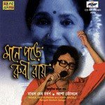 Mone Pore Ruby Roy - R D Burman N Asha Bhosle songs mp3