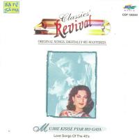 Mujhe Kisise Pyar Ho Gaya - Revival - Vol 48 songs mp3