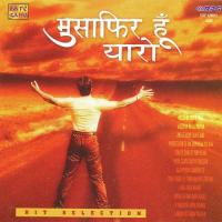 Lahron Ki Tarah Yaaden Kishore Kumar Song Download Mp3