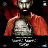 Thappi Thappi Oduren Mathu Soundar,Jeffrey Jonathan Song Download Mp3