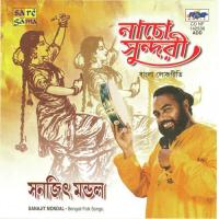 Nacho Sundari - Sanajit Mondal songs mp3