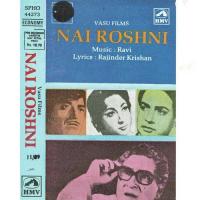 Main Gunehgar Hoon Lata Mangeshkar,Mahendra Kapoor Song Download Mp3