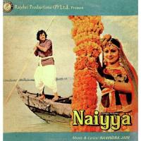 O Goriya Re K.J. Yesudas Song Download Mp3