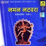 Kiti Panduranga Vahun Jyotsna Mohile Song Download Mp3