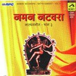 Naman Natawara - Vol. 3 Natya San songs mp3