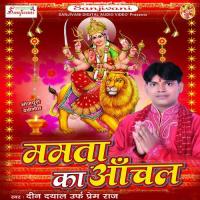 Mamta Ke Achal songs mp3