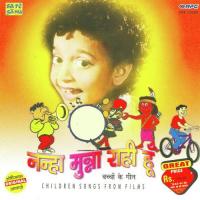 Nanha Munna Rahi Hoon Shanti Mathur Song Download Mp3