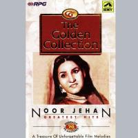 Deke Mujhe Woh Dard-E-Jigar Noor Jehan Song Download Mp3