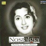 Nostalgia - Achha Ji Main Haari songs mp3