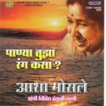 Panya Tuza Rang Kasa - Asha Bhosle songs mp3