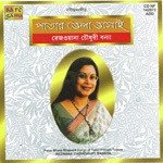 Tomari Jharnatalar Nirjane Rezwana Choudhury Bannya Song Download Mp3