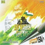 Jana Gana Mana Adhinayak Jay He Chorus Song Download Mp3