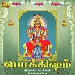 Thaaye Karumaari L. R. Eswari Song Download Mp3
