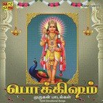 Pokkisham - Lord Murugan - Vol 2 songs mp3