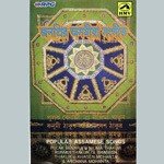 Tumi Ahiba Buli Nilima Khatoon Song Download Mp3