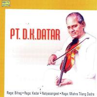 Pt. D. K. Datar songs mp3