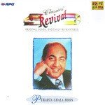 Aese To Na Dekho Mohammed Rafi Song Download Mp3