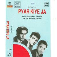 Pyar Kiya Ja songs mp3