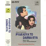 Pyar Kiya To Darna Kya songs mp3