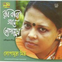 Anandadhara Bohichhe Bhubane Lopamudra Mitra Song Download Mp3