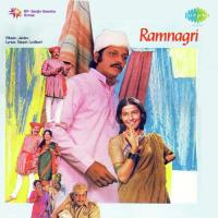 Ramnagri songs mp3