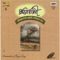 Raviragini Vol - 4 Seasonal Songs songs mp3