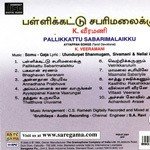 Ayyappanai Kaana (Revival) K. Veeramani Song Download Mp3
