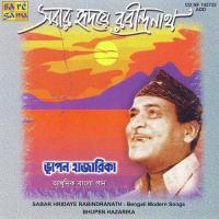 Sabar Hridaye Rabindranath songs mp3