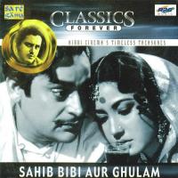 Sahib Bibi Aur Golam songs mp3