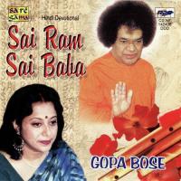 Sai Vandana songs mp3