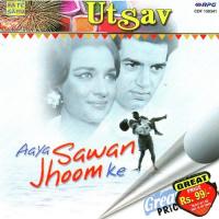 Ab Ke Sawan Mein Jee Dare Lata Mangeshkar,Kishore Kumar Song Download Mp3
