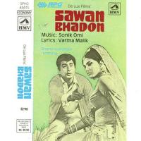 Sawon Bhadon songs mp3