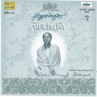 Kon Alote Praner Prodip Suchitra Mitra Song Download Mp3