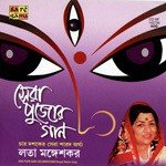 Aamar Malatilata Dole Lata Mangeshkar Song Download Mp3
